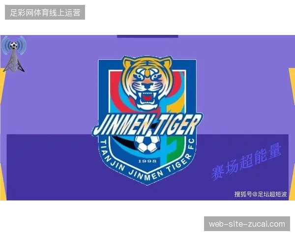 基莱斯个人打入7球难救主,天津津门虎因整体进攻乏力遭遇六轮不胜的困境 基莱斯个人打入7球难救主,天津津门虎因整体进攻乏力遭遇六轮不胜的困境