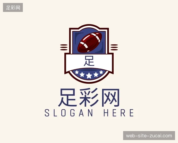 走近足彩网官方入口
