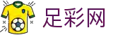 足彩网 - 世界杯竞猜平台下注赛事快讯与比赛数据